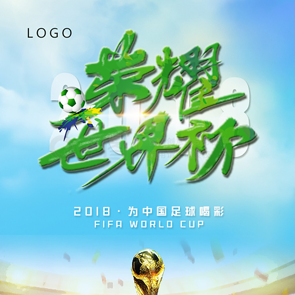 汰湖人