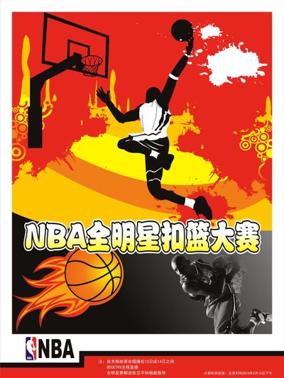 联赛中与世