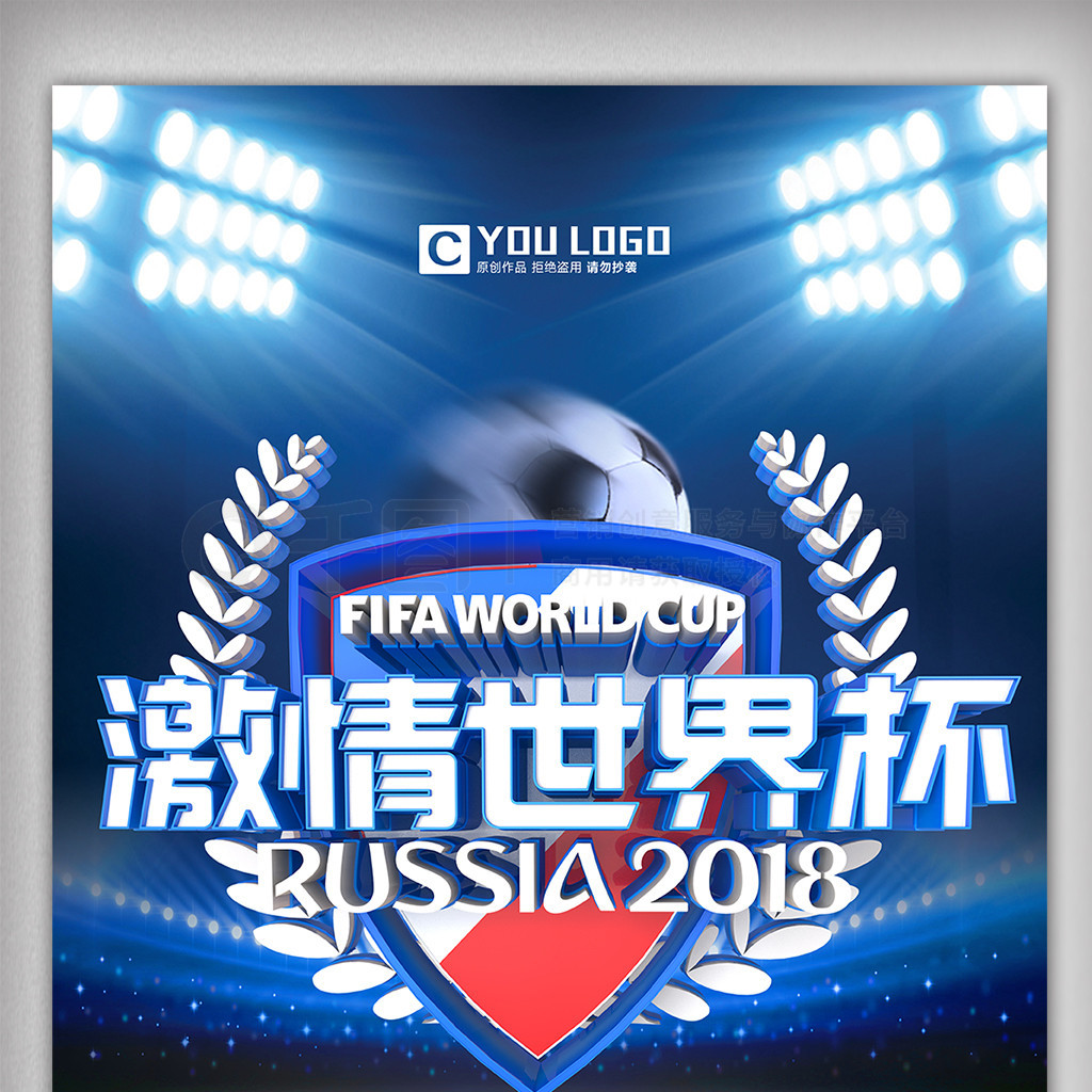 伊万