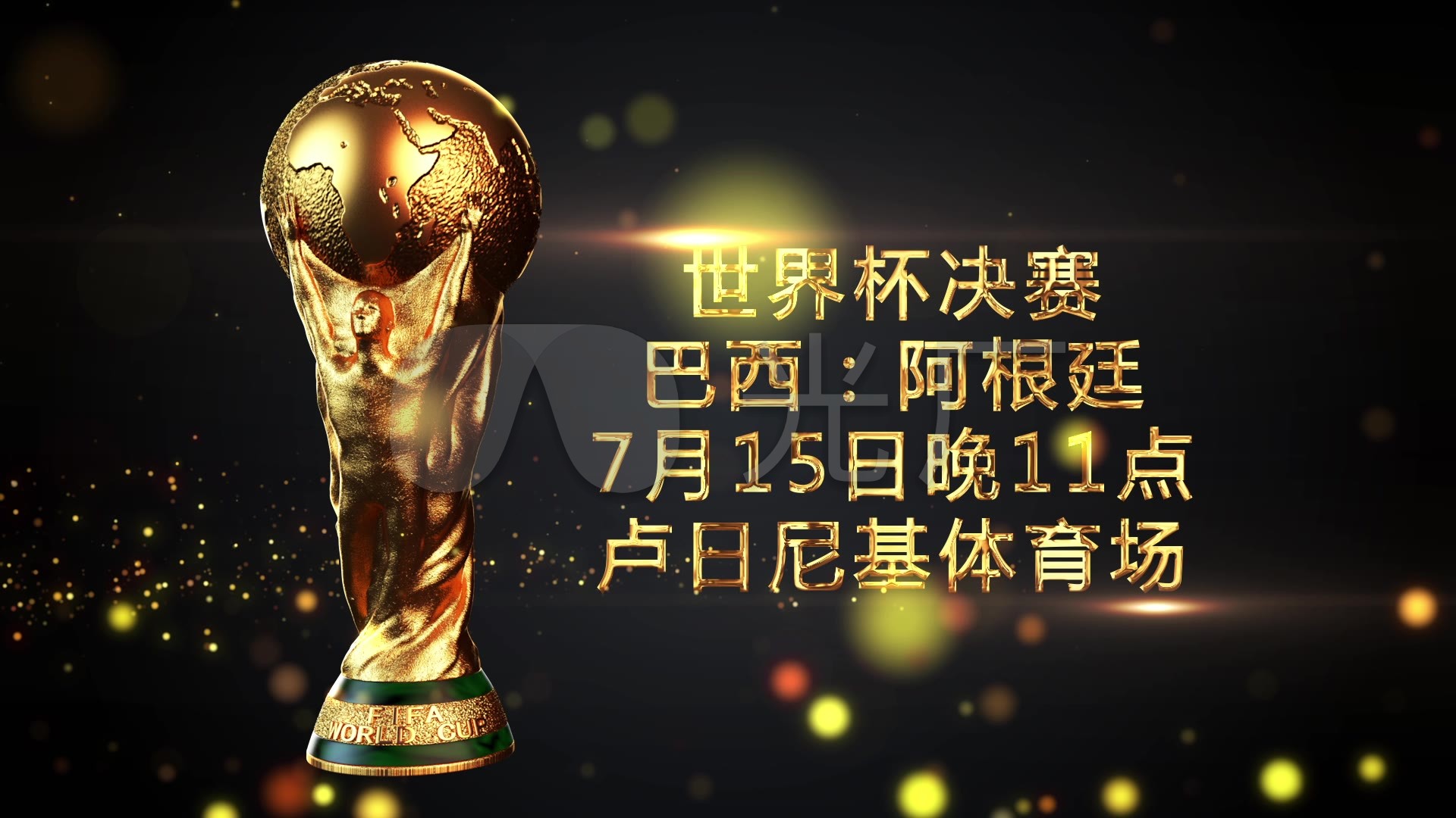 出新的
