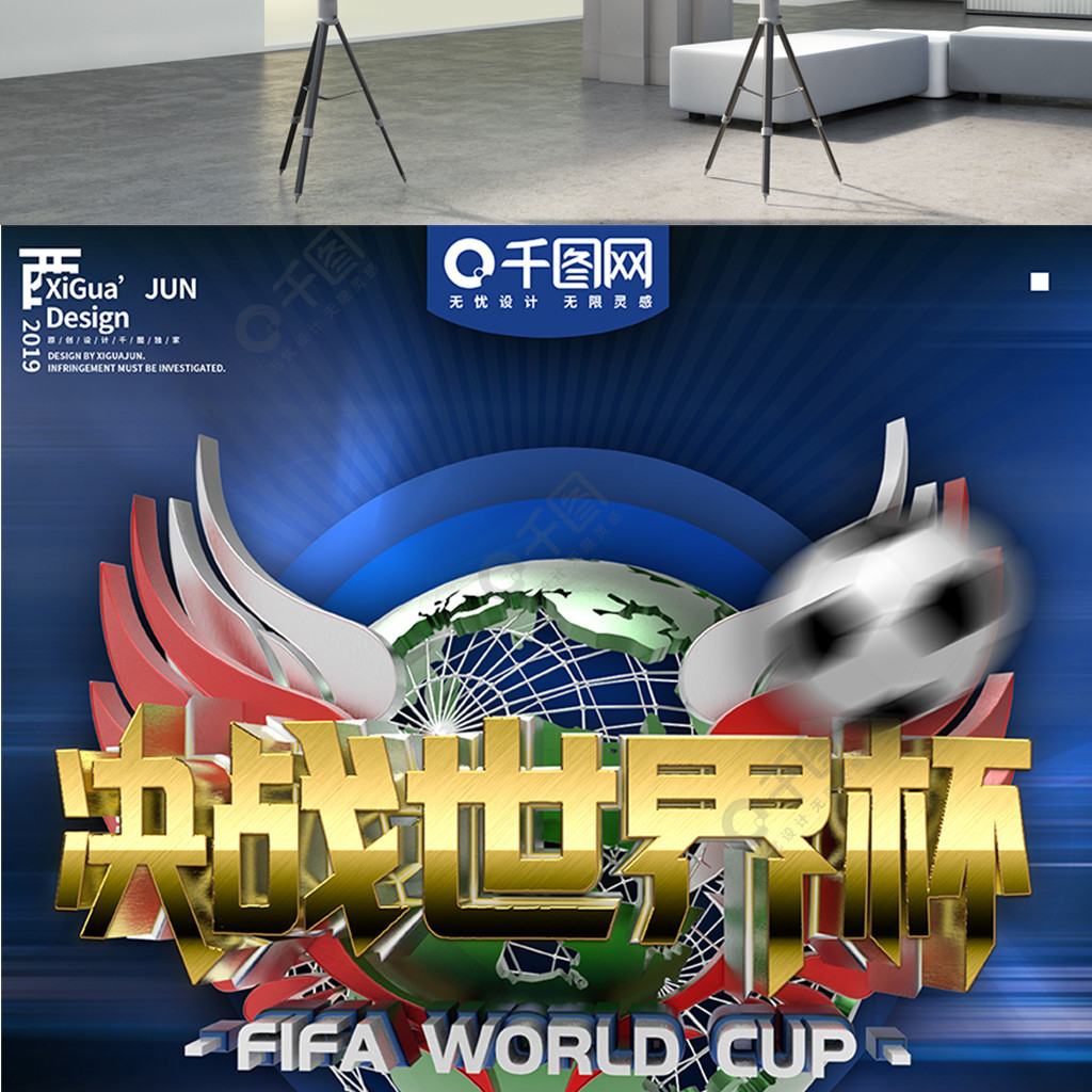 和班