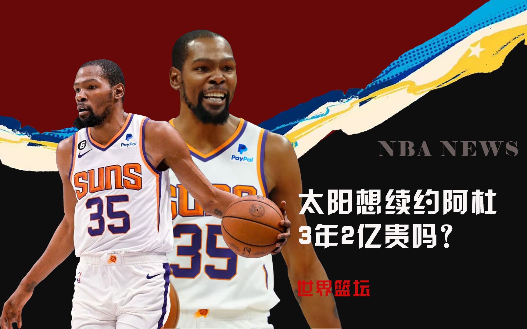 战的