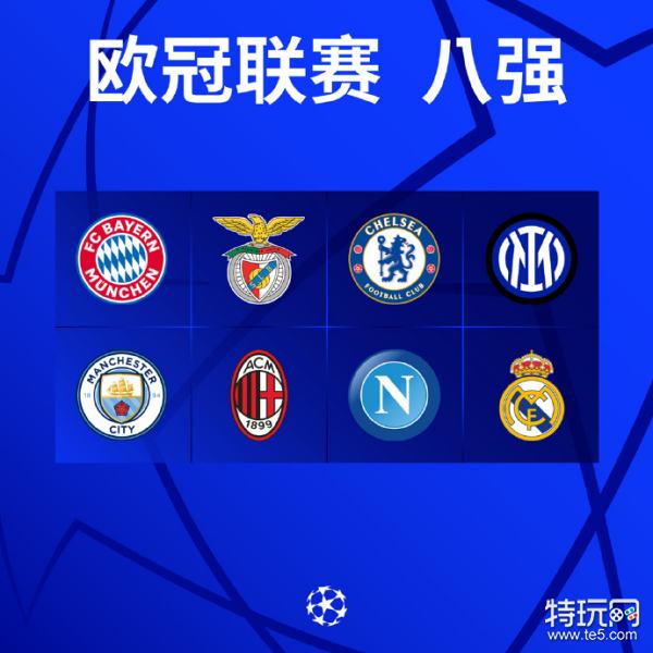 迷不断欢呼
